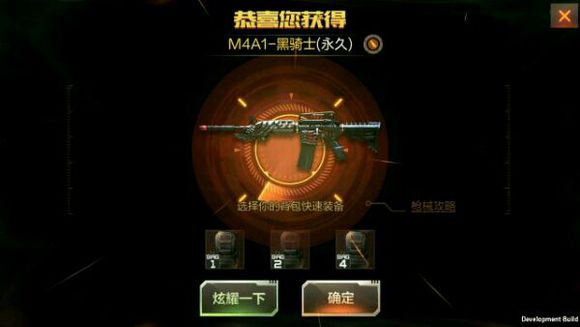 CF手游換購列表最新動(dòng)態(tài)，變化、學(xué)習(xí)與自信的力量激發(fā)潛能