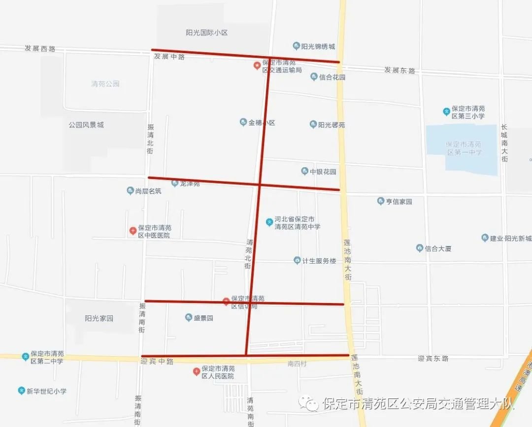 保定清苑限行最新通知，變化中展現(xiàn)自信，勵志成就未來之路