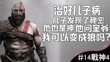 水平如鏡 第2頁