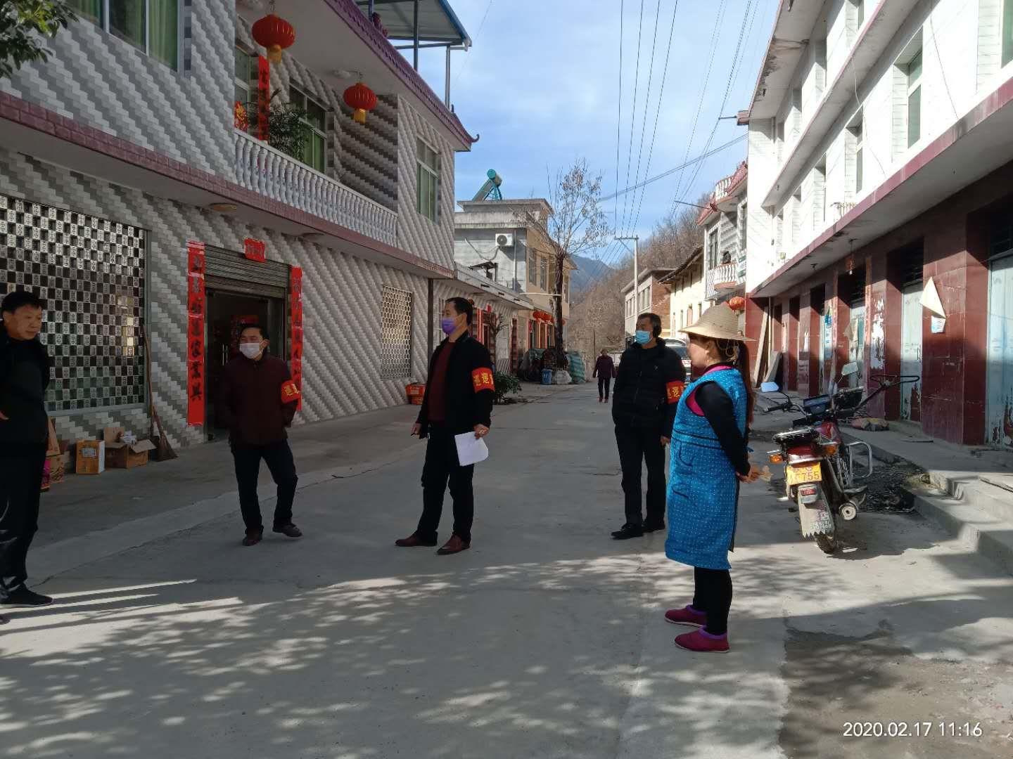 萬馬奔騰 第2頁
