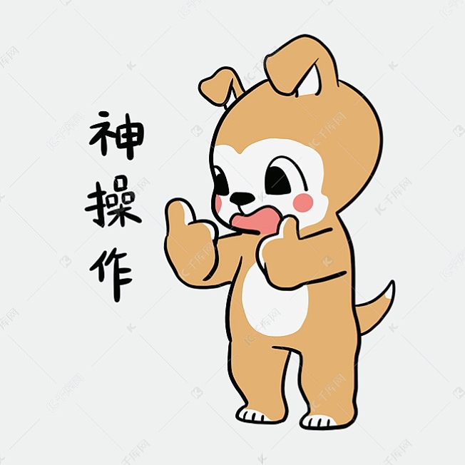 最新神操作詳解，一步步指南