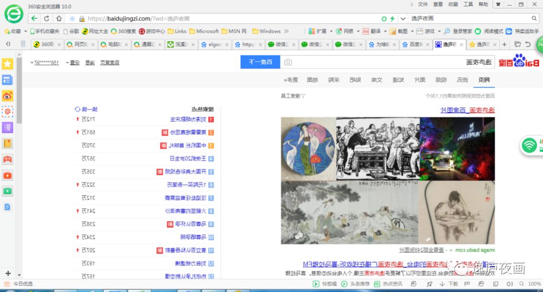 如風(fēng)搜最新,如風(fēng)搜最新，一場(chǎng)尋找內(nèi)心平靜的旅行