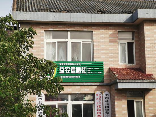 入戶最新信息，時(shí)代變遷及其深遠(yuǎn)影響的探究