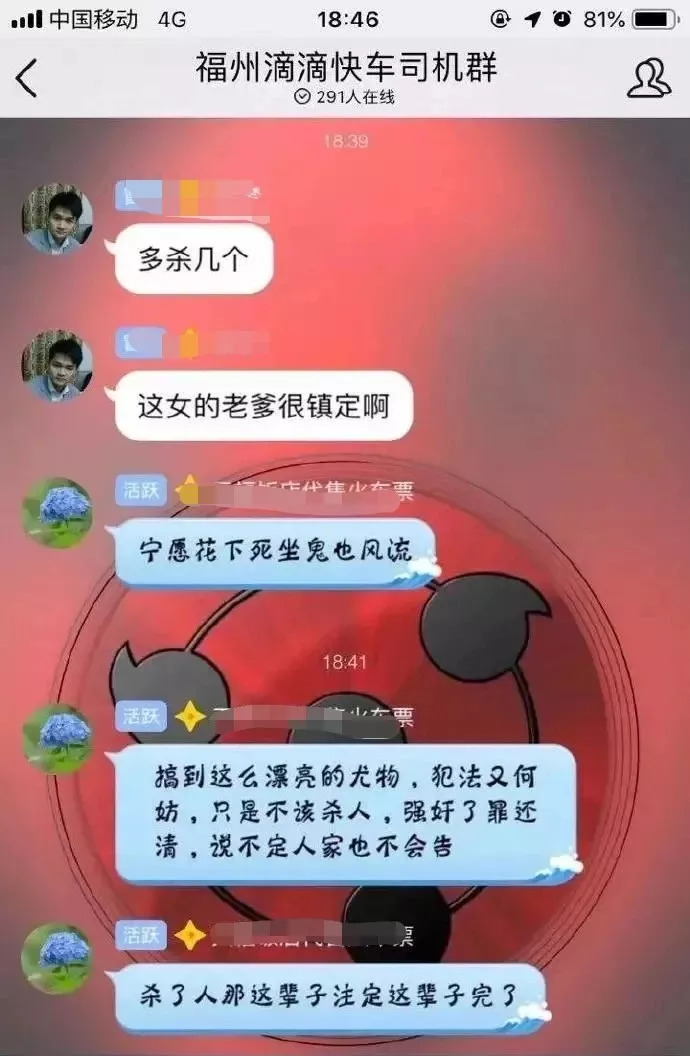 廈門群聊最新，科技重塑群聊體驗，生活再升級
