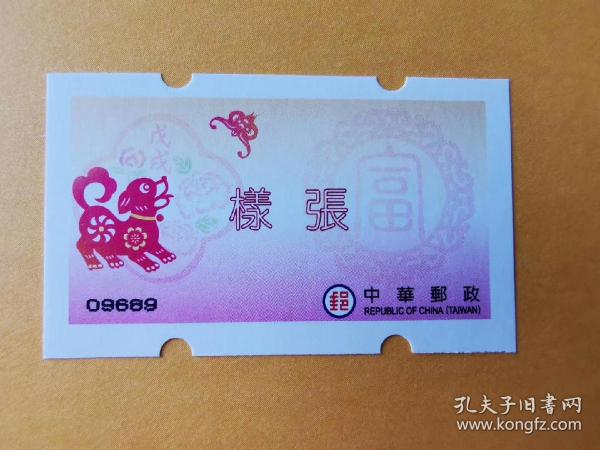 臺灣最新票，熱門話題與民眾關(guān)注點深度解析