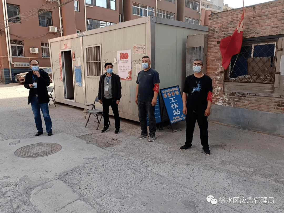 徐水最新疫情動(dòng)態(tài)，變化中的學(xué)習(xí)之旅，自信與成就感的正能量傳遞