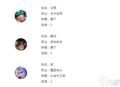 王者最新羈絆，自然美景中的旅行探索之旅
