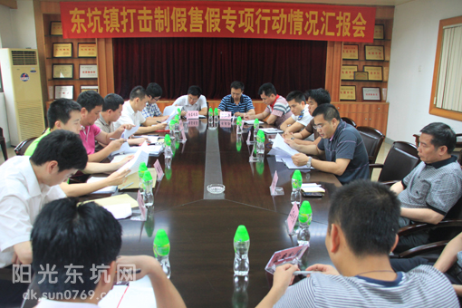 東莞打假最新趣事記，愛的打假之旅揭秘