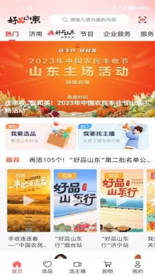 最新好品,最新好品，引領時尚潮流的優(yōu)選之選