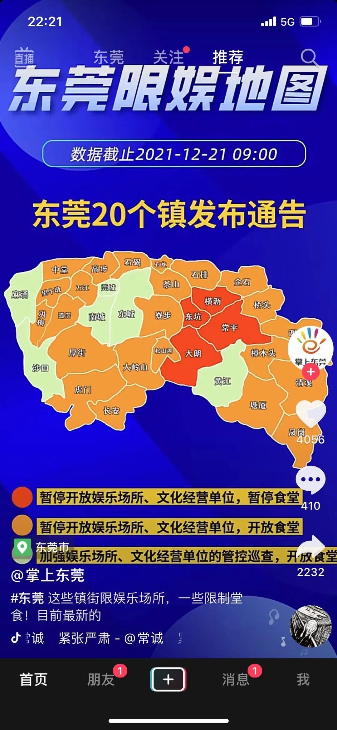 最新疫情報道揭示旅行重啟的喜悅，大自然呼喚你！