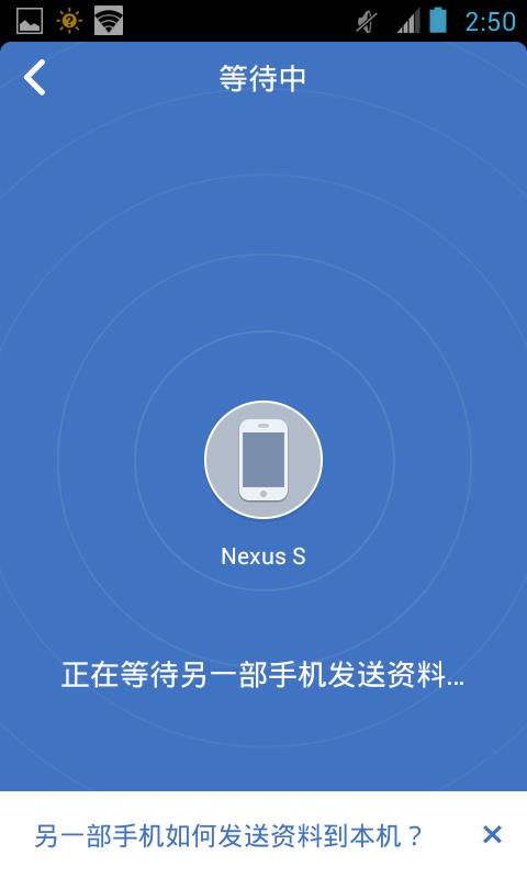 換機助手最新，跨越邊界，勵志之旅開啟新機遇擁抱之旅