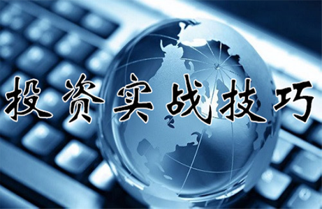 金蟬脫殼 第2頁