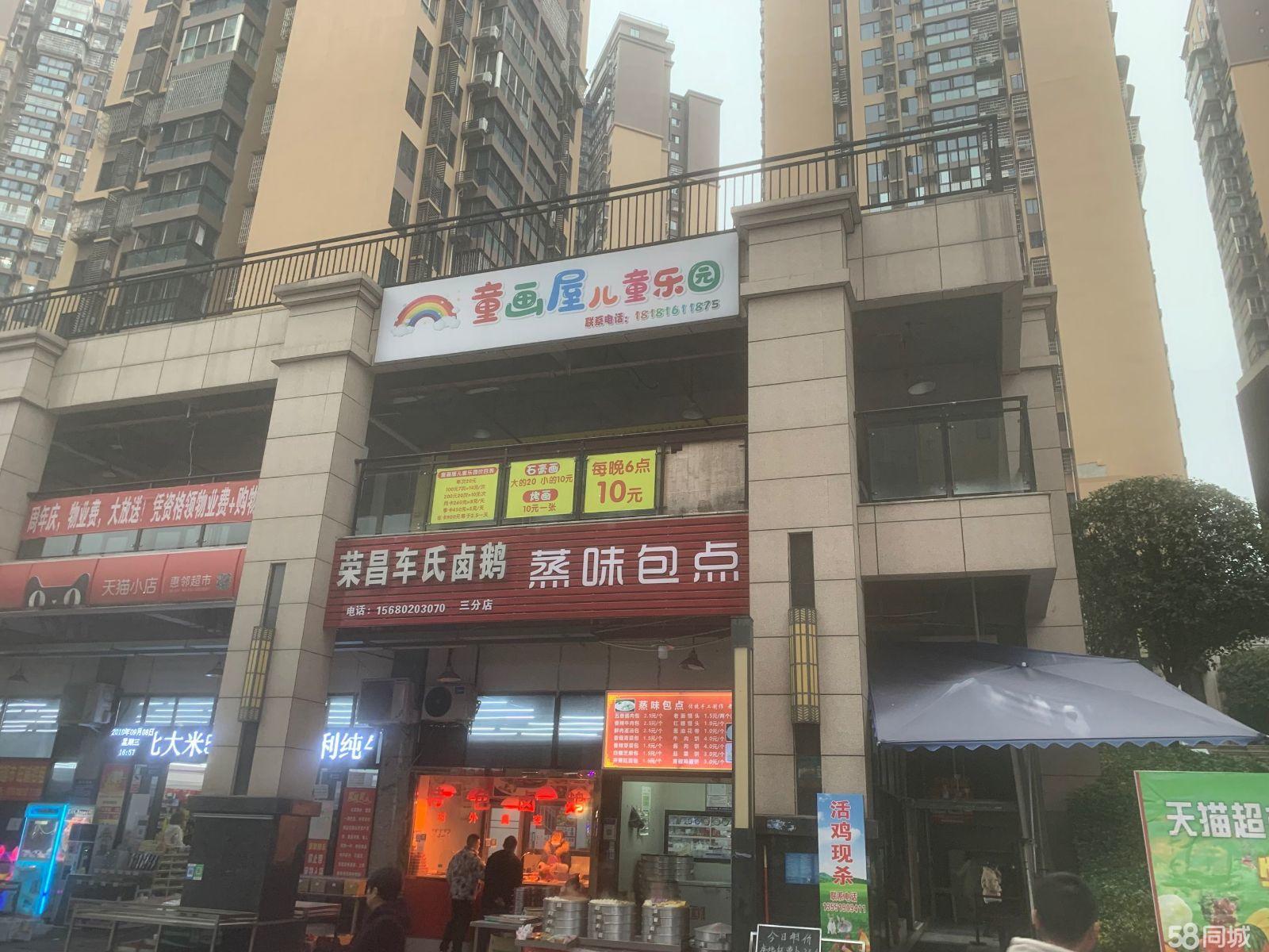 內(nèi)江最新商鋪，自然美景探尋之旅啟動