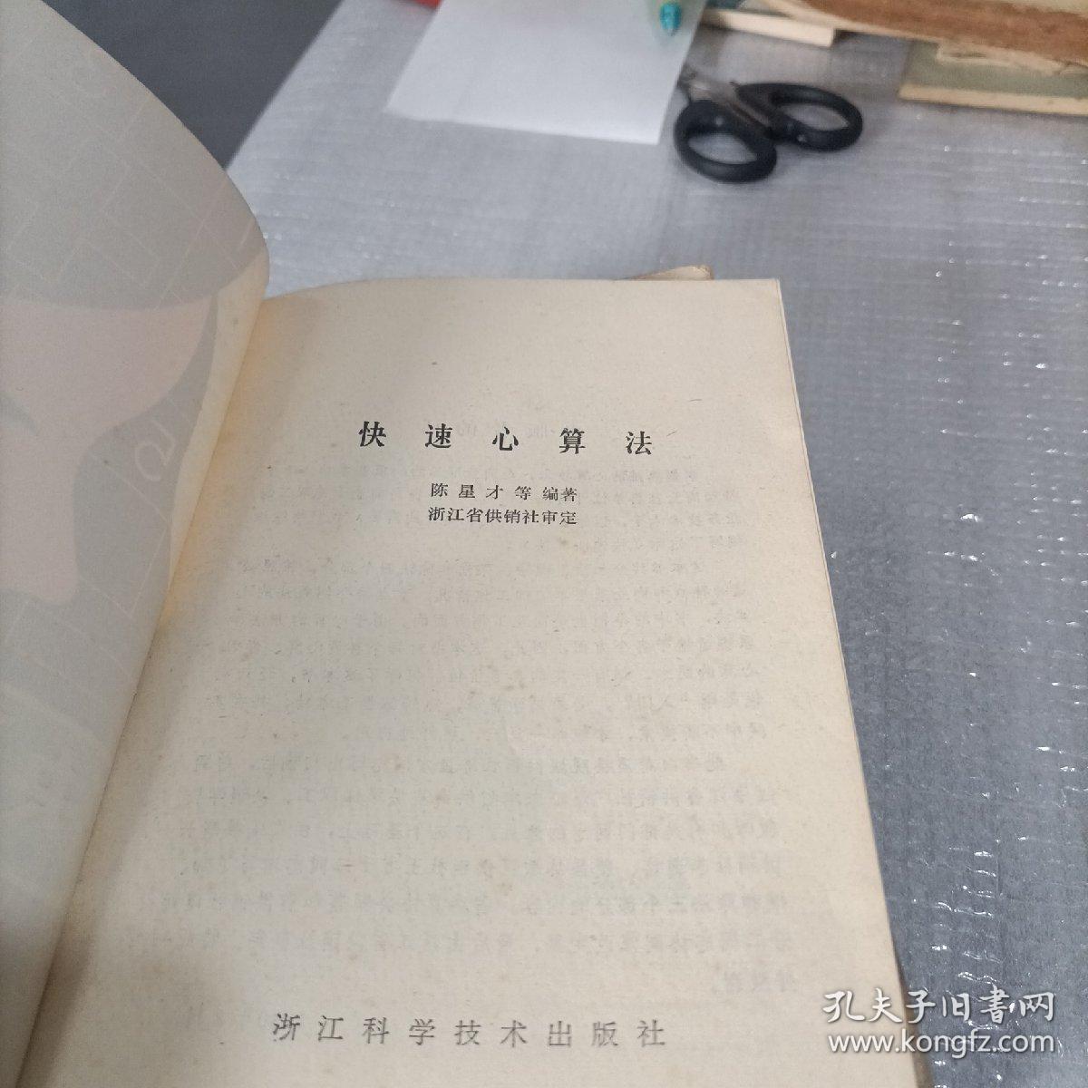 最新心算法,最新心算法，探索其背景、重要事件與地位