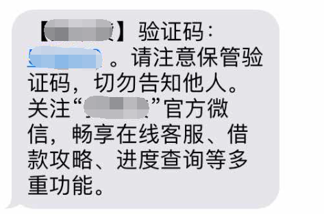 應(yīng)天宇 第2頁