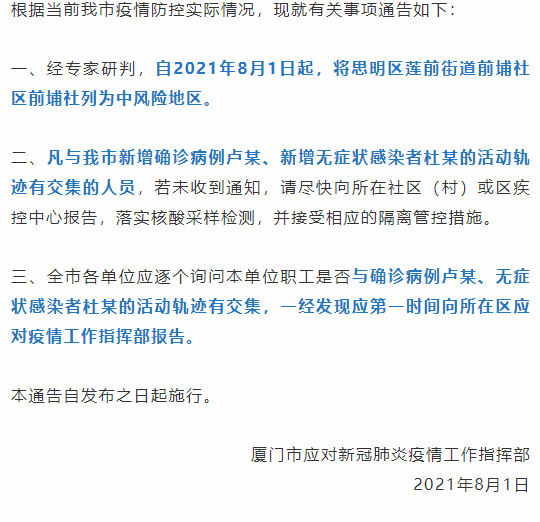 全球疫情最新動態(tài)，全球態(tài)勢與關(guān)鍵討論點(diǎn)分析