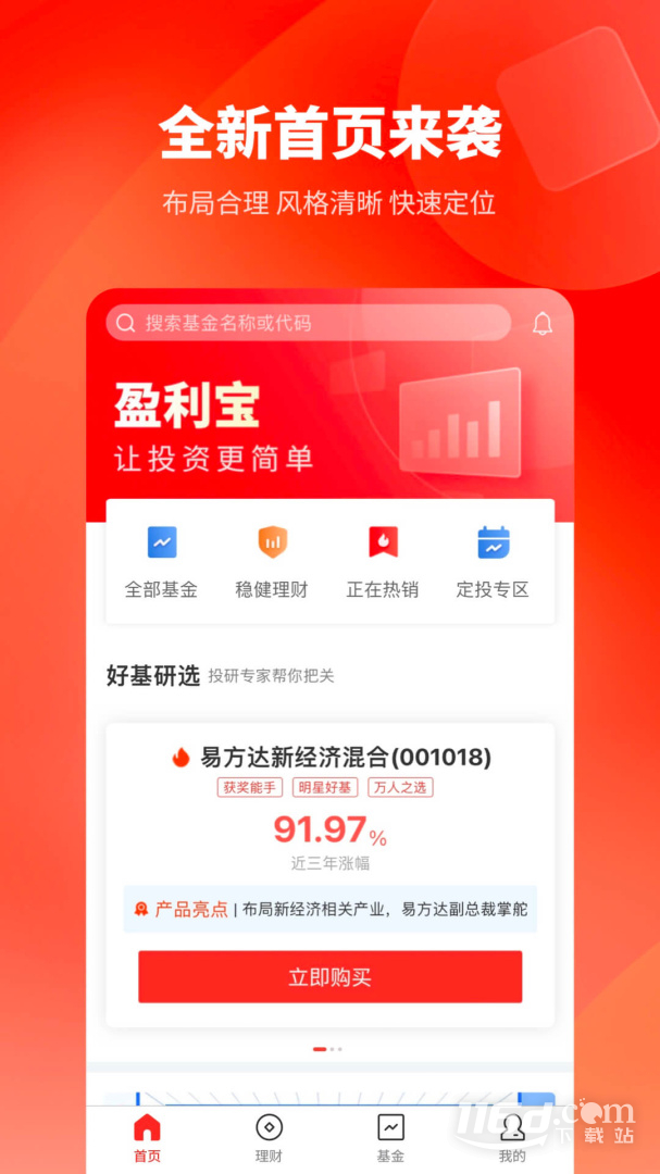 賺錢寶最新,賺錢寶最新，探索金融科技的全新領(lǐng)域