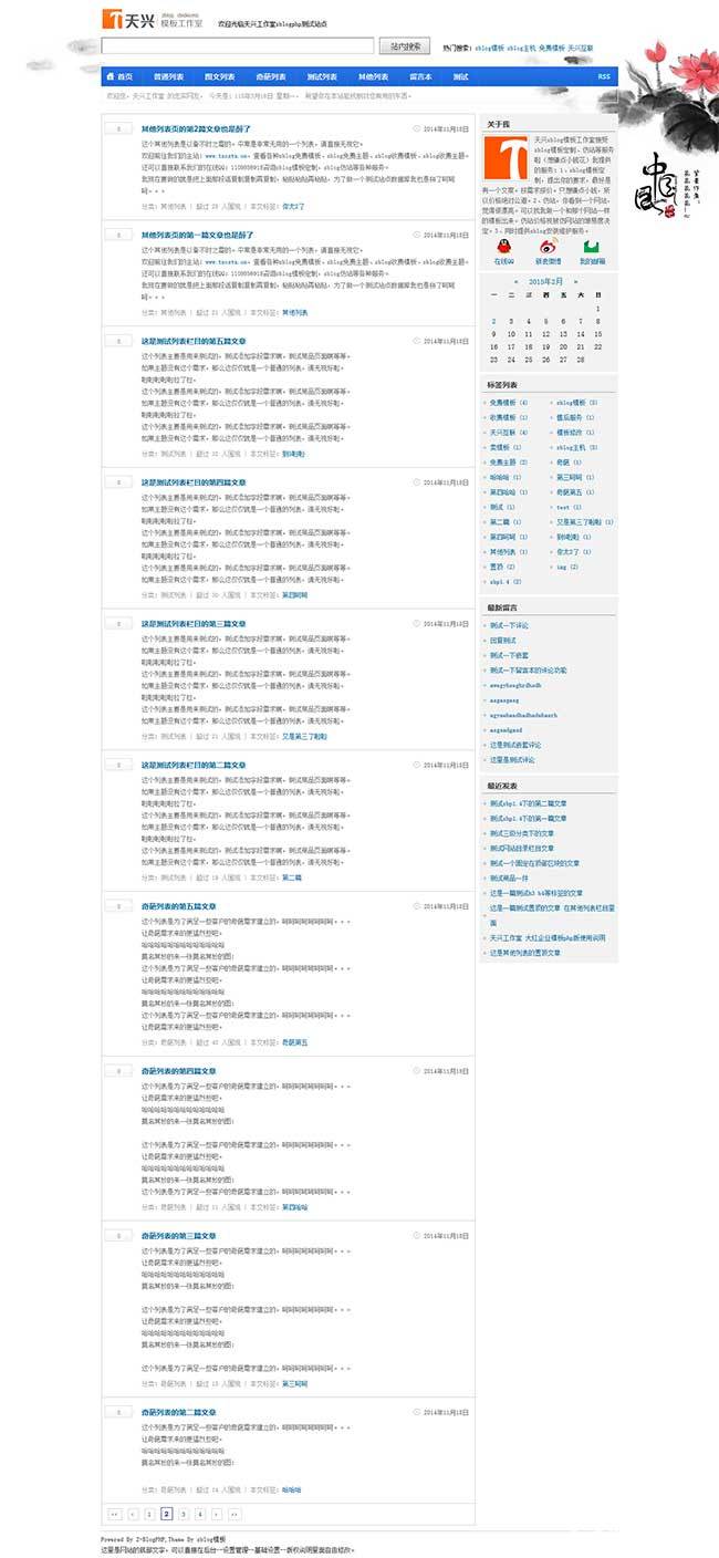 網址最新貼吧，熱門話題集結地