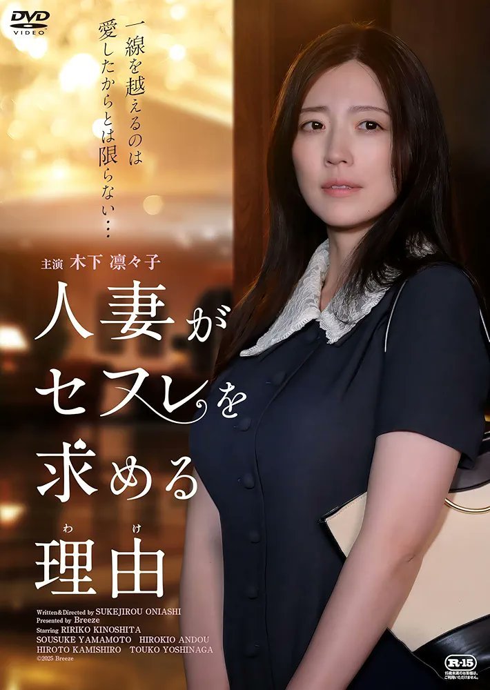 聚麀妻，獨特的歷史與文化印記