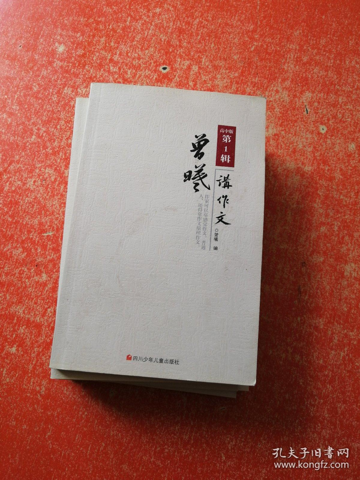 最新曾曦作文,最新曾曦作文，探索前沿科技，領(lǐng)略全新產(chǎn)品魅力