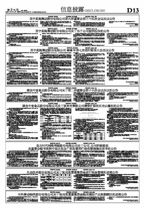 現(xiàn)金管理最新動(dòng)態(tài)，策略、挑戰(zhàn)與未來(lái)趨勢(shì)探索