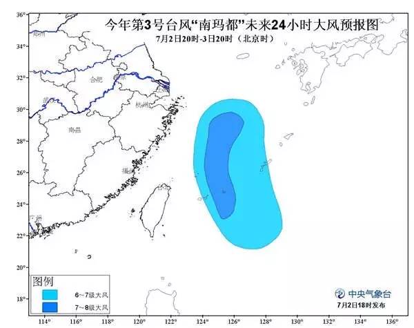東海臺(tái)風(fēng)最新預(yù)報(bào)，多方觀點(diǎn)分析、個(gè)人立場與實(shí)時(shí)動(dòng)態(tài)更新