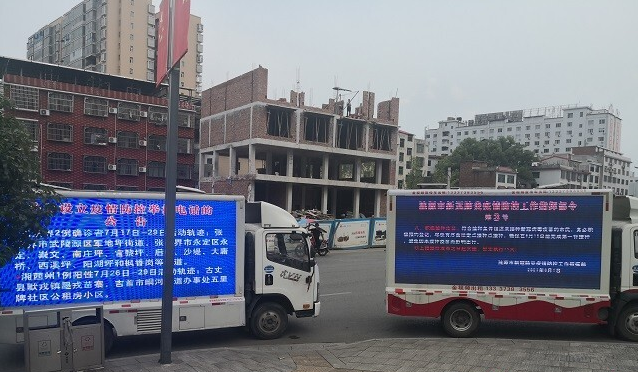 眾志成城 第2頁(yè)