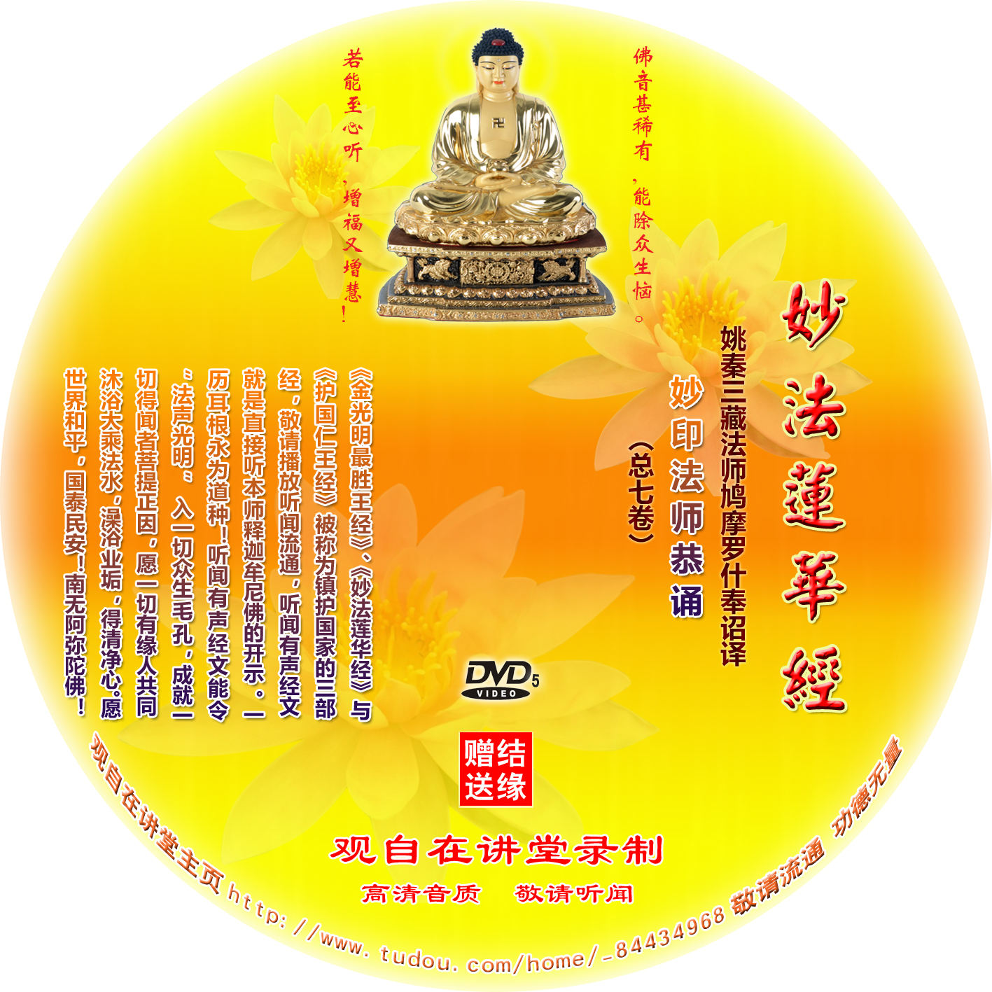 時(shí)代背景下的智慧光芒，最新佛言佛語(yǔ)匯總
