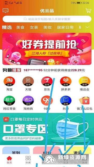 小優(yōu)最新資源,小優(yōu)最新資源，一場(chǎng)自然美景的探尋之旅，心靈的鼓舞與輕松之旅