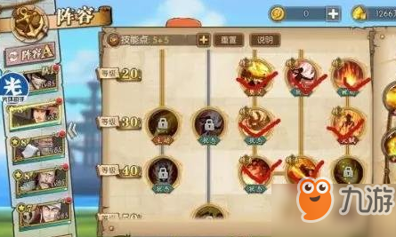 最新艾斯加點(diǎn)攻略，技能提升與策略調(diào)整
