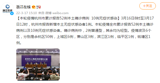 杭州最新動(dòng)態(tài)，古都的現(xiàn)代魅力探尋