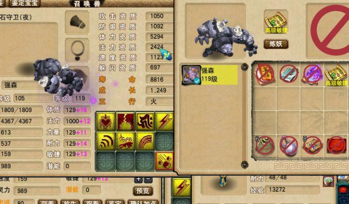 敏捷最新拍地，機(jī)遇與挑戰(zhàn)并存