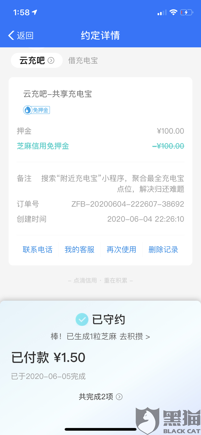 云充吧帶你進入云端充電新時代，最新動態(tài)與體驗