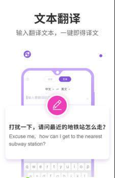 探索最前沿翻譯技術革新，最新翻譯器助你輕松跨越語言障礙