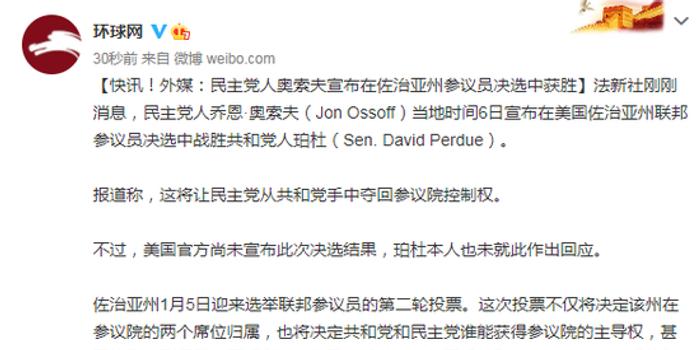 佐治亞最新快訊，溫馨日常的更新