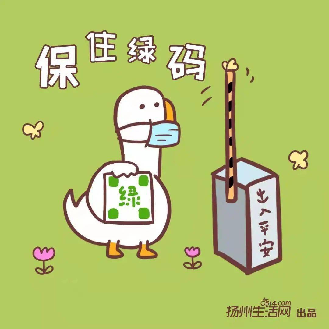 科技助力疫情防控，智能防疫助手全新上線，解鎖科技新紀(jì)元最新動(dòng)態(tài)