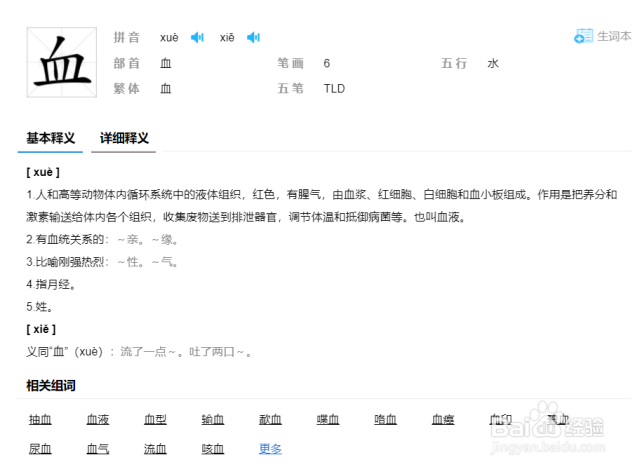 血字最新讀法揭秘，巷弄深處的神秘小店探秘之旅