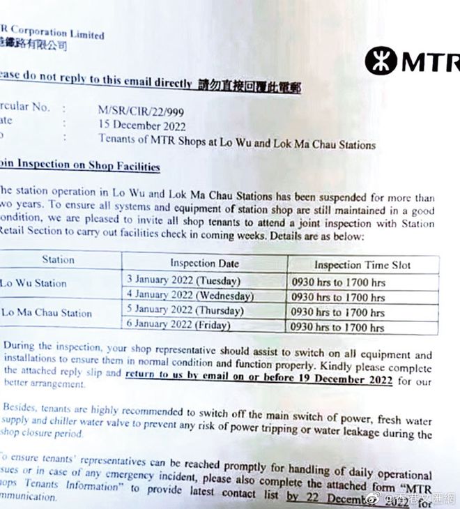 香港最新通關(guān)通告詳解，步驟指南與詳細(xì)要求