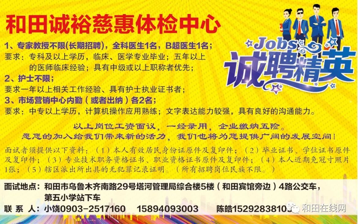 黑山最新招工，啟程勵(lì)志人生，變化帶來自信與成就感