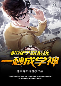 超能學(xué)神最新現(xiàn)象與觀點(diǎn)探究，探究其背后的真相與啟示