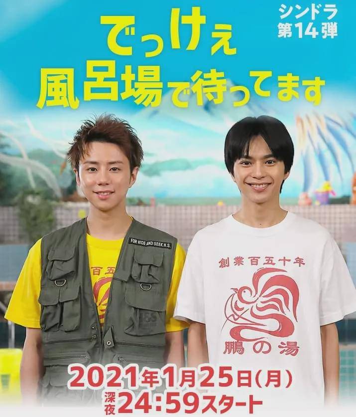 疫情最新日劇，時代背景下的獨特印記與反思