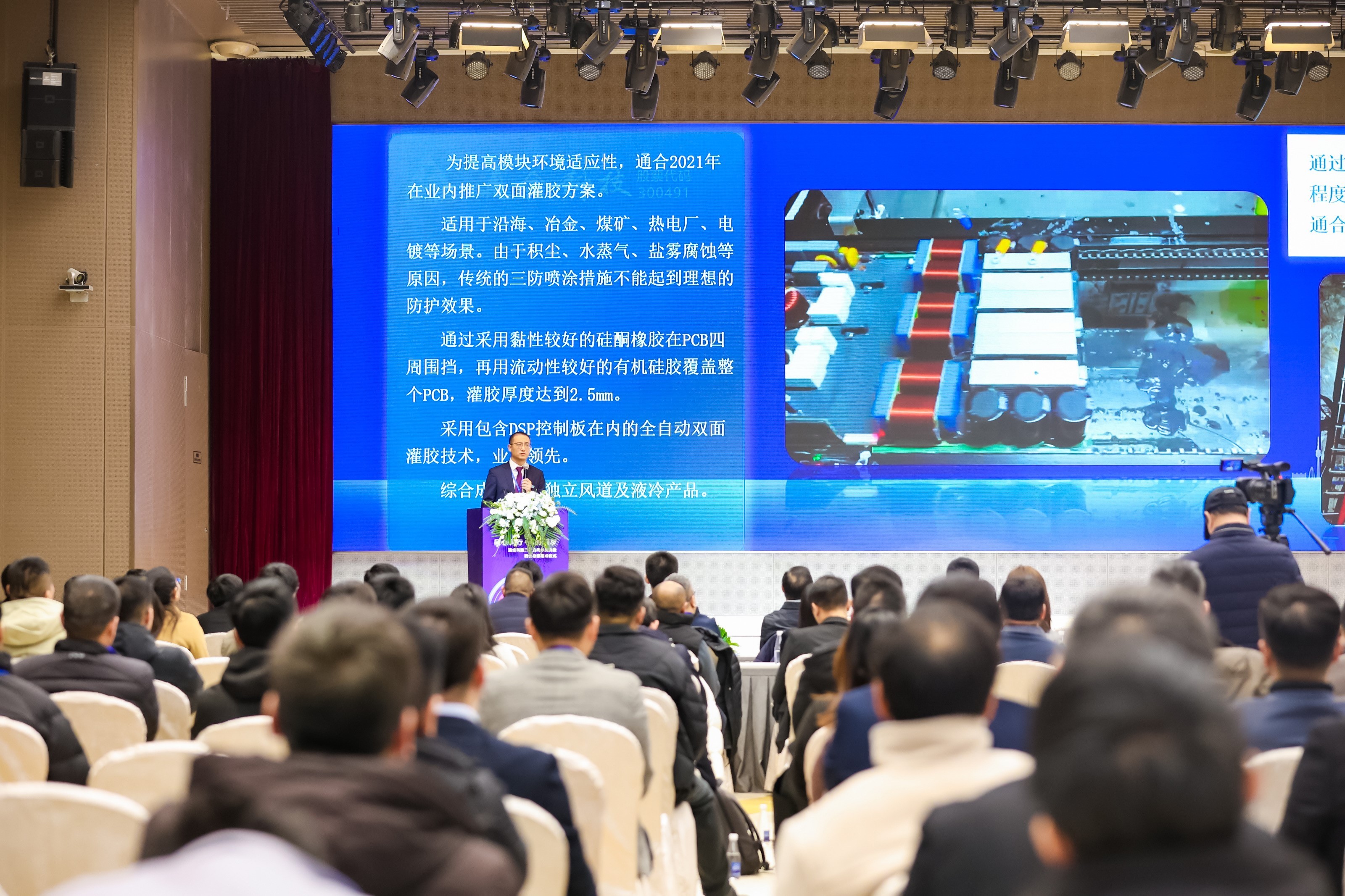 通合科技最新發(fā)展動態(tài)，觀點(diǎn)闡述與分析