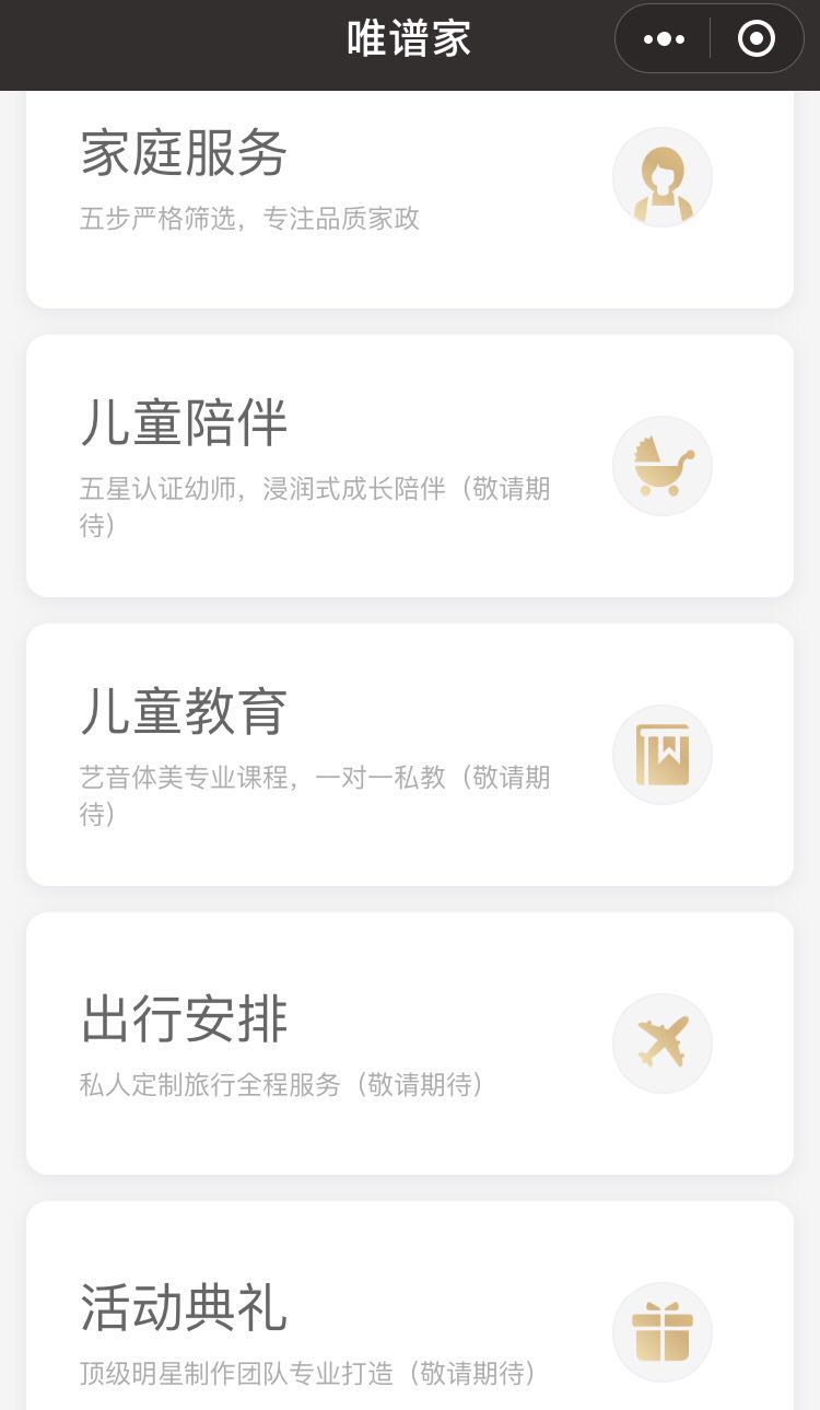 趣店集團(tuán)最新動(dòng)態(tài)揭秘，探索進(jìn)步之路
