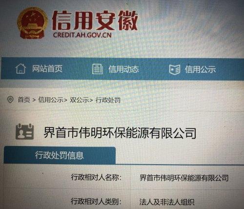 界首最新資訊，學習變革，自信成就未來之路
