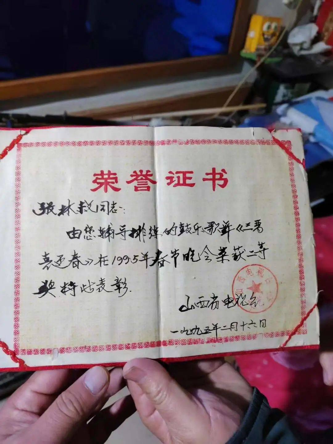 科技之光團(tuán)體比賽獎(jiǎng)狀，榮耀之證，團(tuán)隊(duì)榮譽(yù)的象征