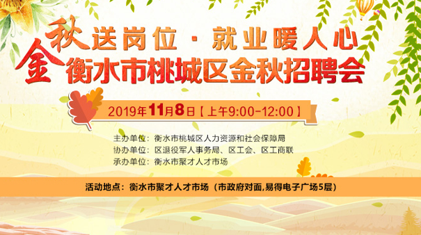 昆山人才市場最新職位招聘，職場精英聚集地