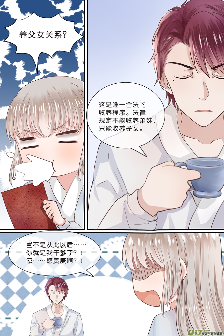 小紅書推薦的熱血動漫，但需警惕涉黃內(nèi)容！