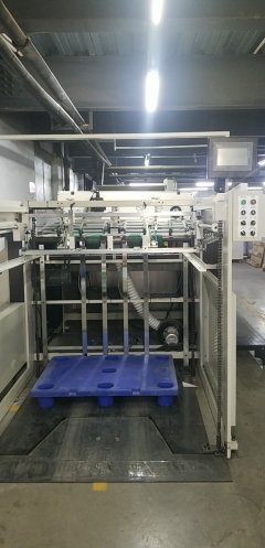 上海切紙機(jī)長招聘啟事