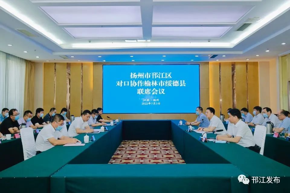 邗江最新動態(tài)，全面更新資訊信息