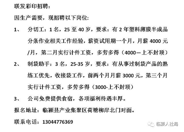 平原招聘信息,平原招聘信息，啟程探索自然美景，尋找內(nèi)心的寧?kù)o與平和